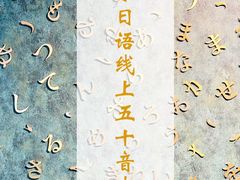 -帝京日语(春熙路旗舰校区)