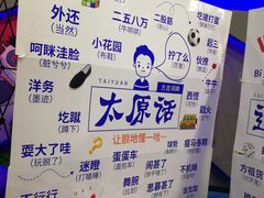 -巴克创奇梦工厂