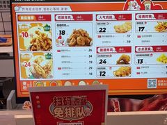 -1973继光香香鸡(大东方百货店)