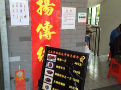 -黄连大头华烧鹅店(大良店)