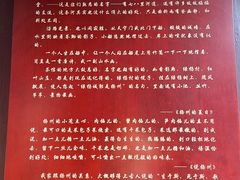 -朱自清故居