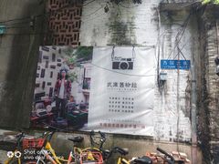 -小洲村
