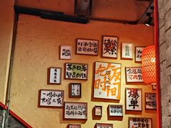 -山四砂锅(太原钟楼街店)