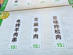 -牛街洪记小吃店(牛街店)