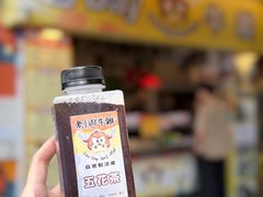 -老day牛杂(官也街总店)