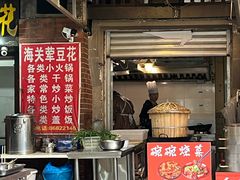 -海关荤豆花(洋河一路店)