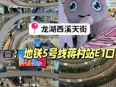 -杭州西湖银泰百货