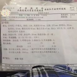 -中国福利会国际和平妇幼保健院(徐汇院区)