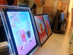 -CoCo都可(久隆店)