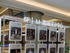 -红星美凯龙(上海沪南店)