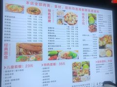 -面爸爸豆瓣抄手(贝森旗舰店)