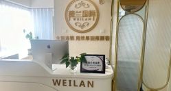 -薇兰专业脱毛连锁机构