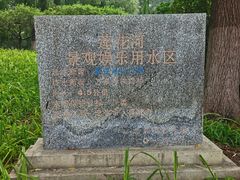 -莲花池公园