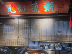 -红蜡烛•瓦罐粥家常菜•夜宵(中山路店)
