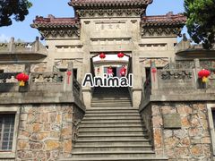 -紫金山天文台