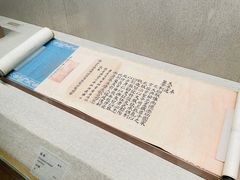 -敦煌市博物馆