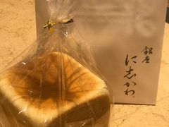 -银座仁志川·生吐司专门店(香港广场店)