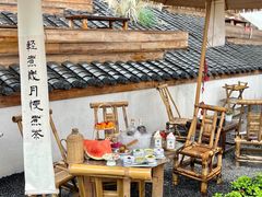 -伴山茶苑·围炉煮茶