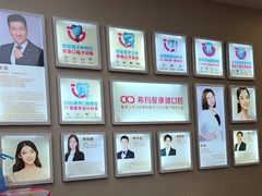 -希玛爱康健口腔(南山海岸城店)