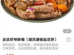 -盒马鲜生(红莲店)