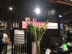 点击看大图 -MOVAN HAIR莫凡匠人发型屋