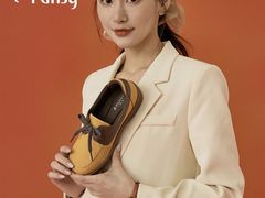 -伊势丹(现代城店)