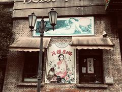 -两江国际影视城
