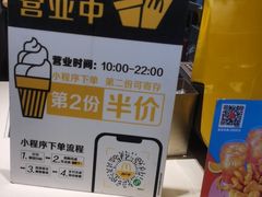 -麦当劳(龙湖北京大兴天街店)