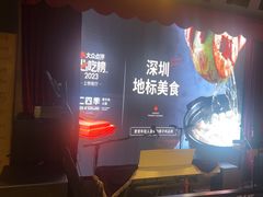 -同仁四季椰子鸡(海岸城天利店)