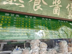-老回回小吃(百万庄店)