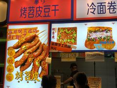 -乐乐姐超级土豆(中关村5号店)