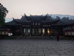 -峨眉山报国寺