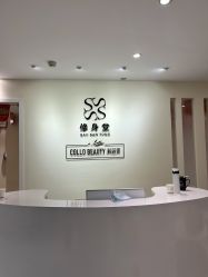 -健身堂科技美肌SPA
