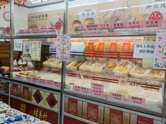 -桂香村(护国寺店)