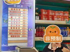 -泰康食品(南京东路店)