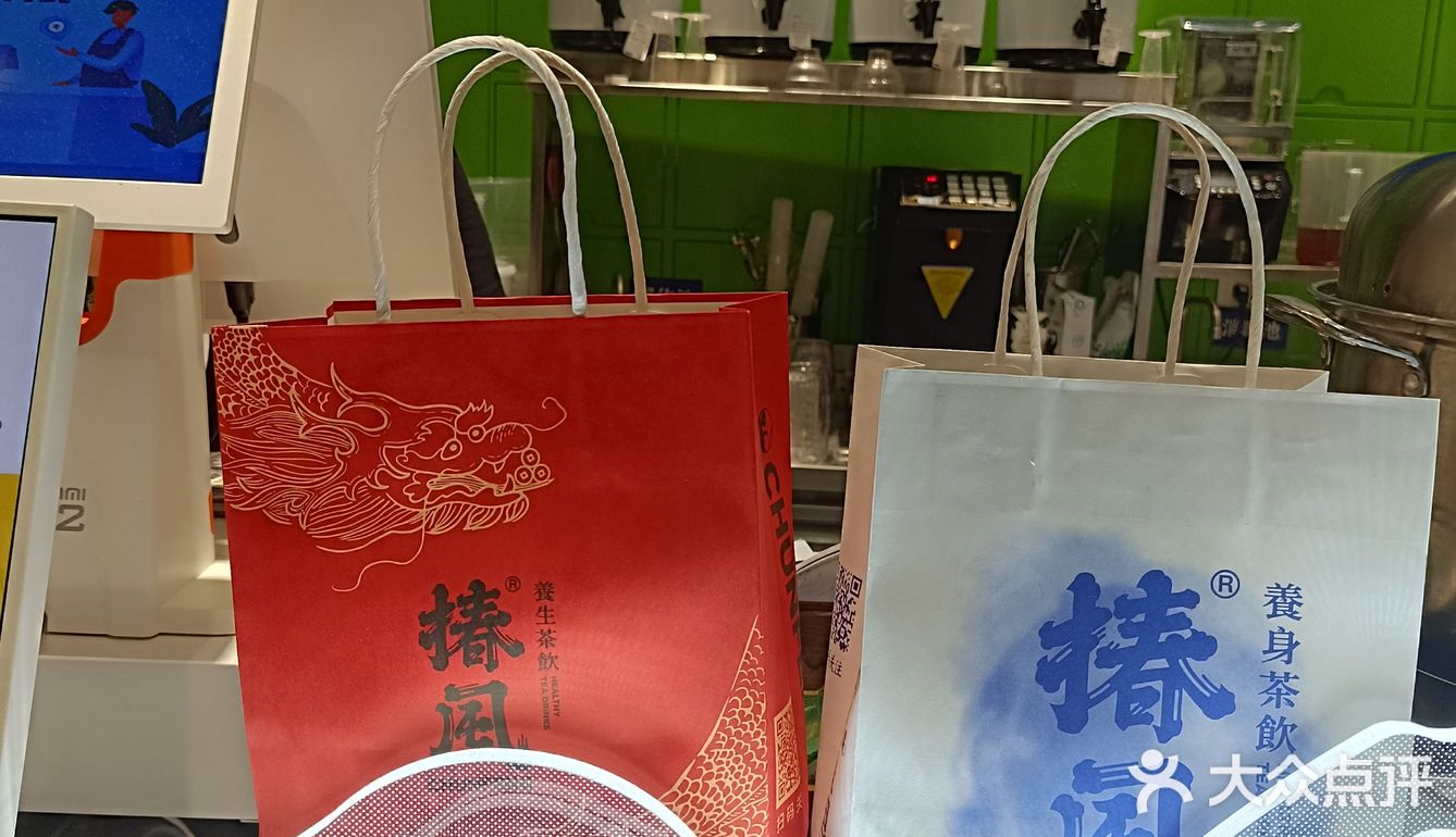 道友，爱喝茶🍵