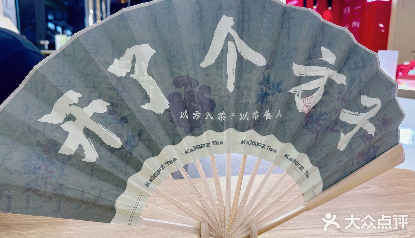 小众网红饮品店种草