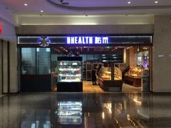 门面-UH祐禾(光谷世界城店)