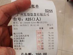 -荔枝楼酒家(员村东璟店)