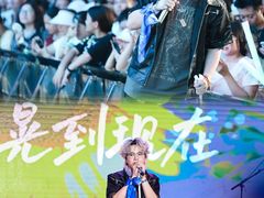 -天河体育中心
