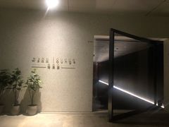 -wann lounge 低温慢煮牛排·清吧