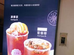 -桂桂茶(恒基名人店)