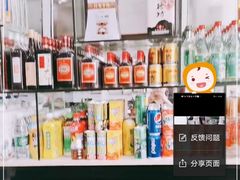 零售区-豫掌柜饸饹面·烩面(秀沿路店)