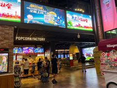 -CGV影城(滨江天街IMAX店)