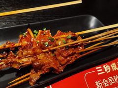 -蛙三泡椒牛蛙(万象城店)