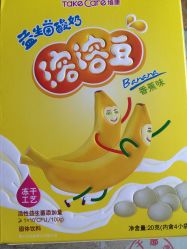 -孩子王童乐园(苏州吴中万达店)