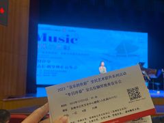 -公共文化中心剧院