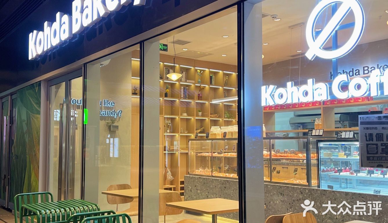 大悦春风里的宝藏烘焙店🥯