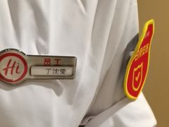 -海底捞火锅(曹安公路店)