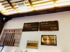 -笑来喜馄饨小笼工坊店(湖滨街店)